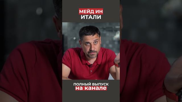 Про опыт заказа кухни из Италии