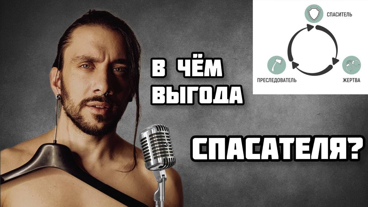 Причинение добра, это как?