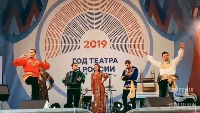 Заказать русский народный ансамбль на свадьбу и юбилей в Москве  - русский коллектив на праздник.MP4