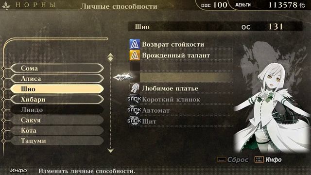 God Eater Resurrection - Прохождение #26 - Уроборос смотреть онлайн