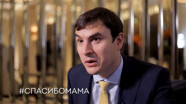 Сергей Шаргунов. Спасибо, мама!