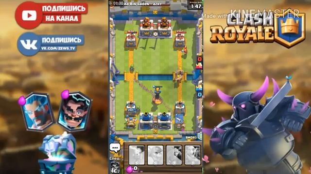 Не прошел испытание 2v2!!! смотреть онлайн