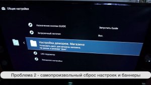 Уход за телевизором BRAVIA и решение типичных проблем