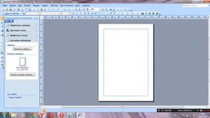 создать  Документ Microsoft Office Publisher