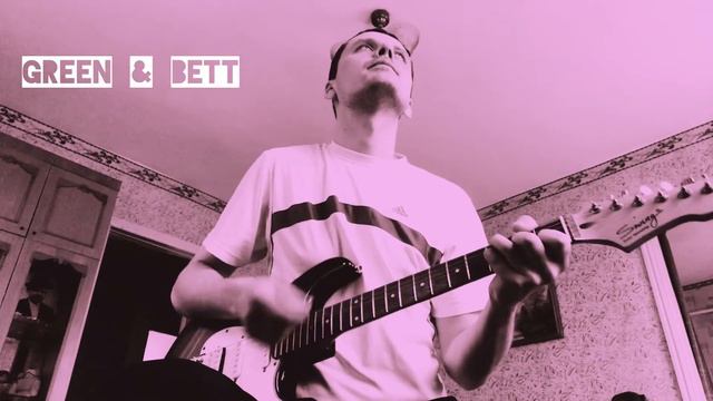 Бардак в моей голове (Green & Bett cover) смотреть онлайн