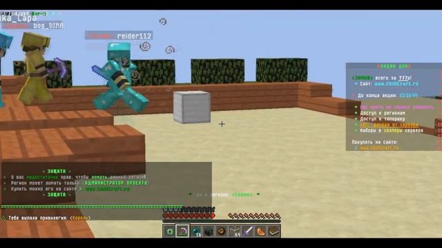 КАК ВЗЛОМАТЬ БЕСПЛАТНО ДОНАТ НА СЕРВЕРАХ В МАЙНКРАФТЕ? ОТВЕТ ТУТ! смотреть онлайн