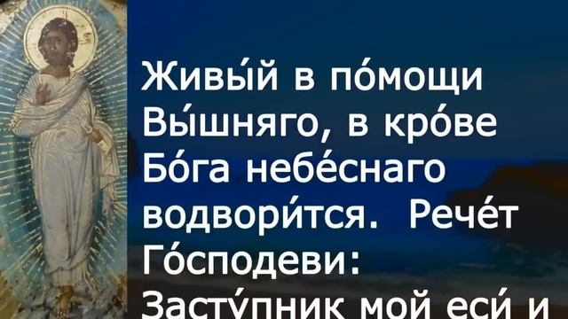 Евангелие Иисусова молитва и исповедь вечер 15 апреля