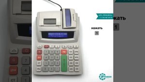 Включение. Кассовый режим. ПОРТ DPG-150 ФKZ ONLINE. Инструкция пользователя