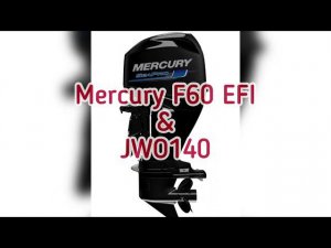 Mercury F60 EFI & прямоток JWO140