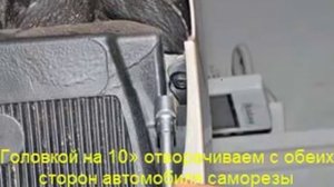 снятие и установка заднего бампера на хендай солярис