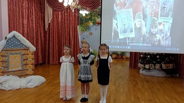 Родина