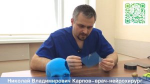 Нейрохирург. Трепанация черепа. Краниотомия черепа