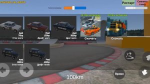 Бимка на телефон ?☭