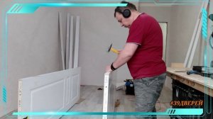 Двери БРАВО. Установка межкомнатных ДВЕРЕЙ #39дверей #установкадверей