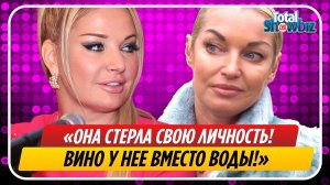 Мария Максакова заявила, что Анастасия Волочкова спивается