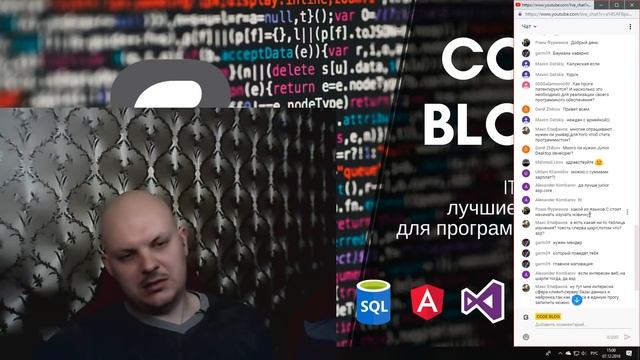 Профессия программист