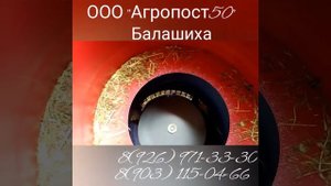 Испытание измельчителя, соломорезки КР 02