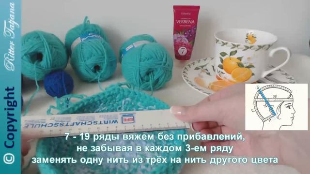 Кепка/Шапка с козырьком. смотреть онлайн