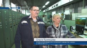 Кузнецы по фамилии Кузнецовы — трудовая династия с кузнечного завода «КАМАЗа»