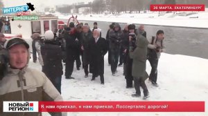 К нам приехал Лоссерталес дорогой