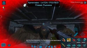 Ark mobile. Пушка для рейда в арк мобайл.