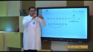 Получение и физические свойства циклоалканов (Jamil Guliyev)