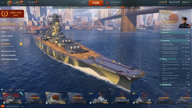 ЛУЧШИЕ ПРЕМ КОРАБЛИ ДЛЯ РАНГОВ 👍 ТОП 2021⚓ World of Warships