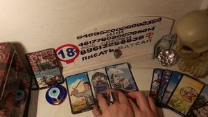 А что у него ко мне и что к ней сегодня,посмотрим*
