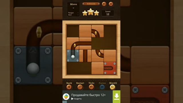 Roll the Ball - игра для развития ума смотреть онлайн