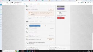 Как поменять почту в World of Tanks