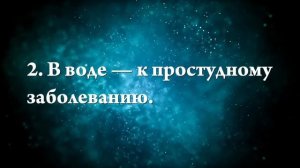 К чему снится зерно - Онлайн Сонник Эксперт