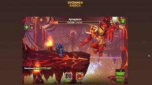 ФОБОС ПРОТИВ АРХИДЕМОНА В ИГРЕ ХРОНИКИ ХАОСА