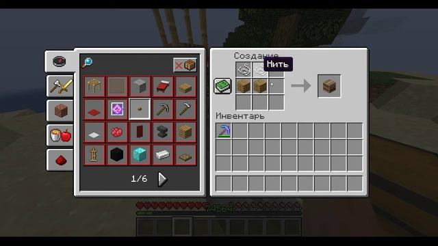 КАК СКРАФТИТЬ ТКАЦКИЙ СТАНОК В МАЙНКРАФТЕ! смотреть онлайн