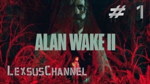 Проходим игру / Стрим #1 / #alanwake2  / 18+ / #2k60fps