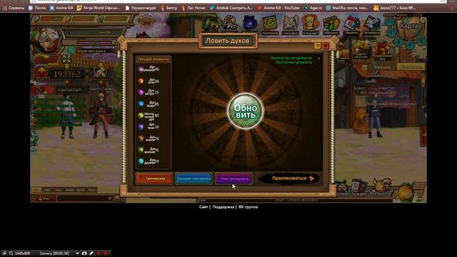 Гайд посвящённый ЗАПРЕТНОЙ ТЕХНИКЕ смотреть онлайн