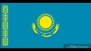 Государственный гимн Казахстана