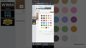 Как сделать перчатки в роблокс на телефоне
