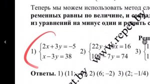 Математика. Тема 2.01. Теория и классная работа