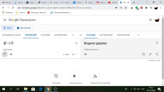 Урок 40 Повторение слов смотреть онлайн