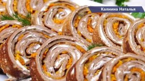 Отличная замена Торту из печени! Закуска на праздничный стол.