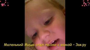 Регина Тодоренко спела с сыном Михаилом.