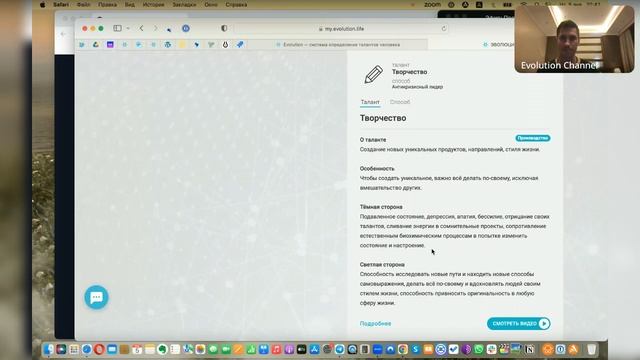 Запись эфира от 5 января