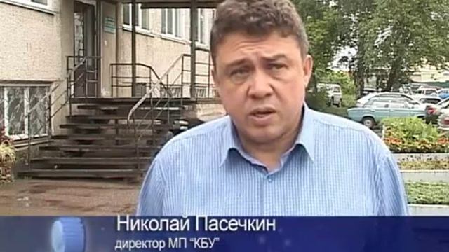 Информ-экспресс (ЗАТО Железногорск) 09 июля 2015.flv смотреть онлайн