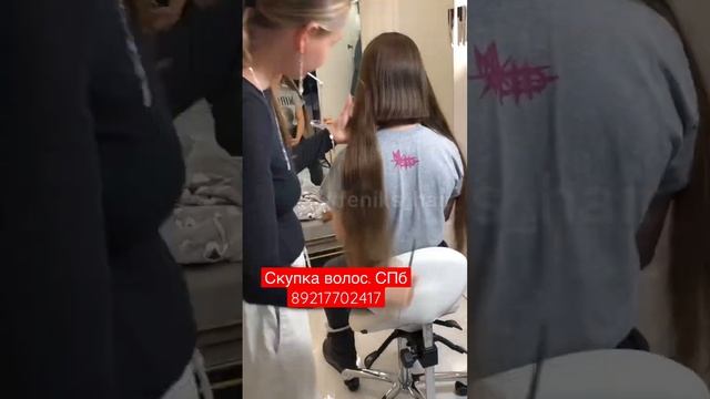 ?Продать волосы спб .? Обучение наращиванию волос.? смотреть онлайн