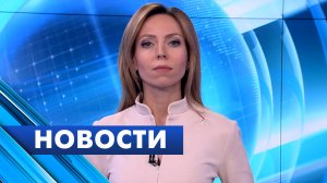 Главные новости Петербурга / 11 июня