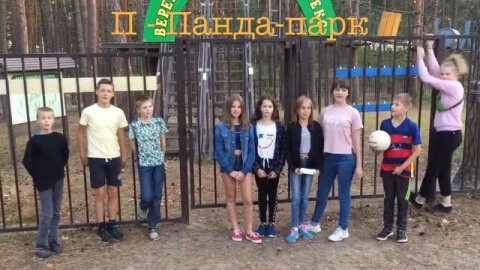 2 ОТРЯД / СК ЛУЧЕЗАРНЫЙ