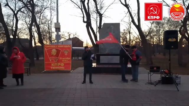 Сергей Новоселов | День рождения Комсомола | КПРФ | ДЗНС смотреть онлайн