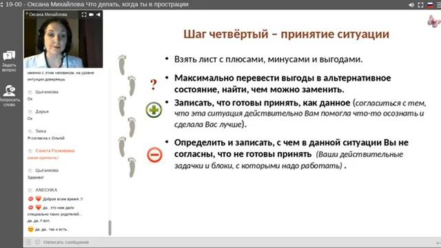 7 шагов выхода из любой ситуации. Что делать, когда ты в прострации