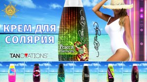 Peace & Harmony™ | Premiere | Ed Hardy | DevotedCreations.RU | Aroga.RU