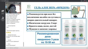 Алое Вера Фридом. мужское и женское здоровье. Т.Шестобитова